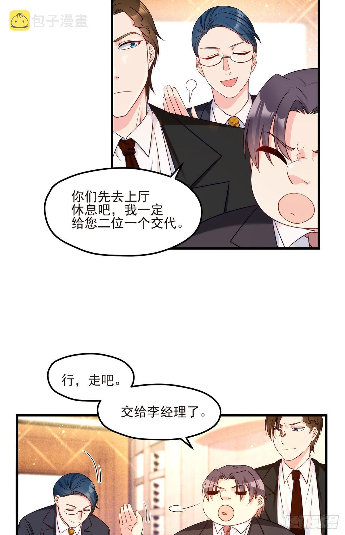 020.赶出拍卖会20