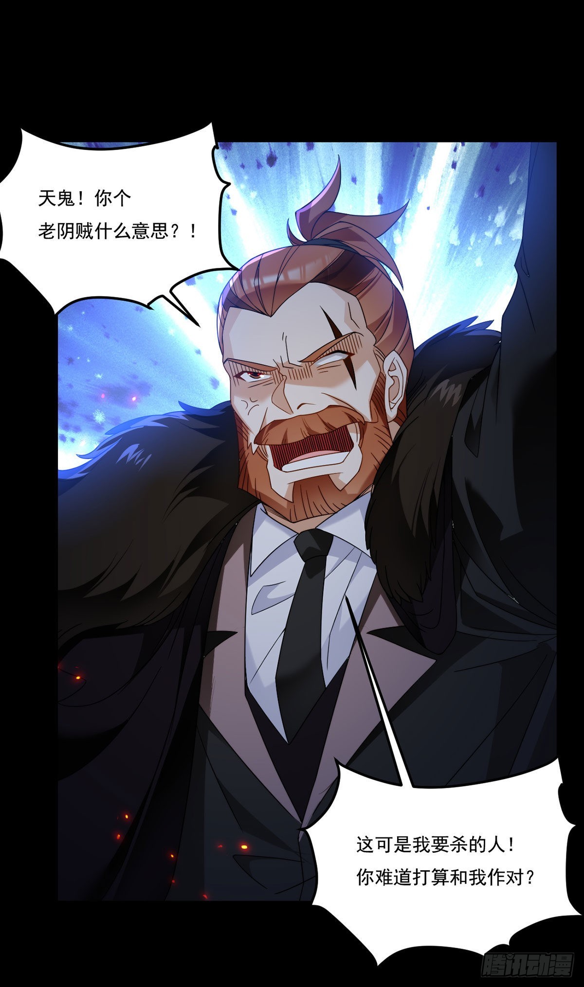 159.交出陶笛！43