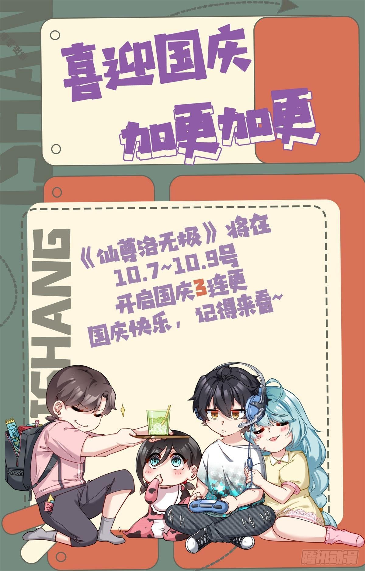 167.美女救美女44