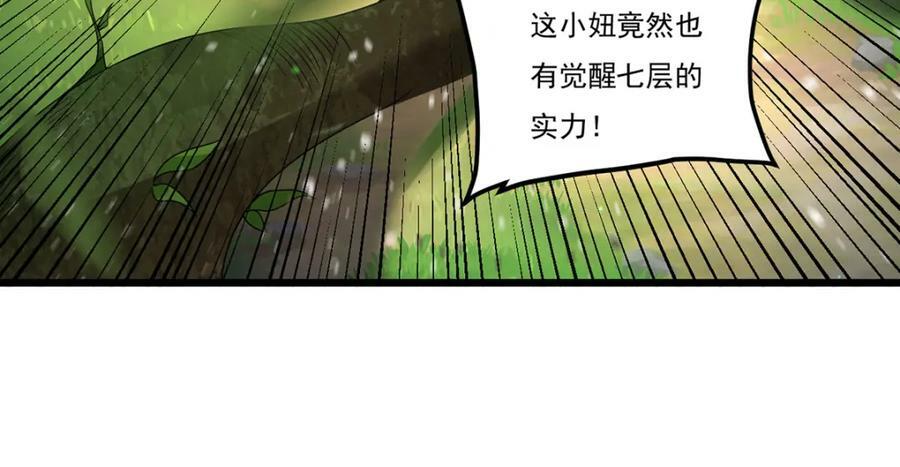 224.不如何，嘎你全家而已43