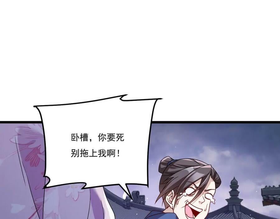 214.张大年劝战139