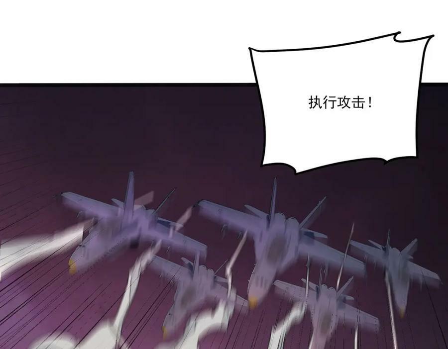 207.至邪之术：朔晦阵！25