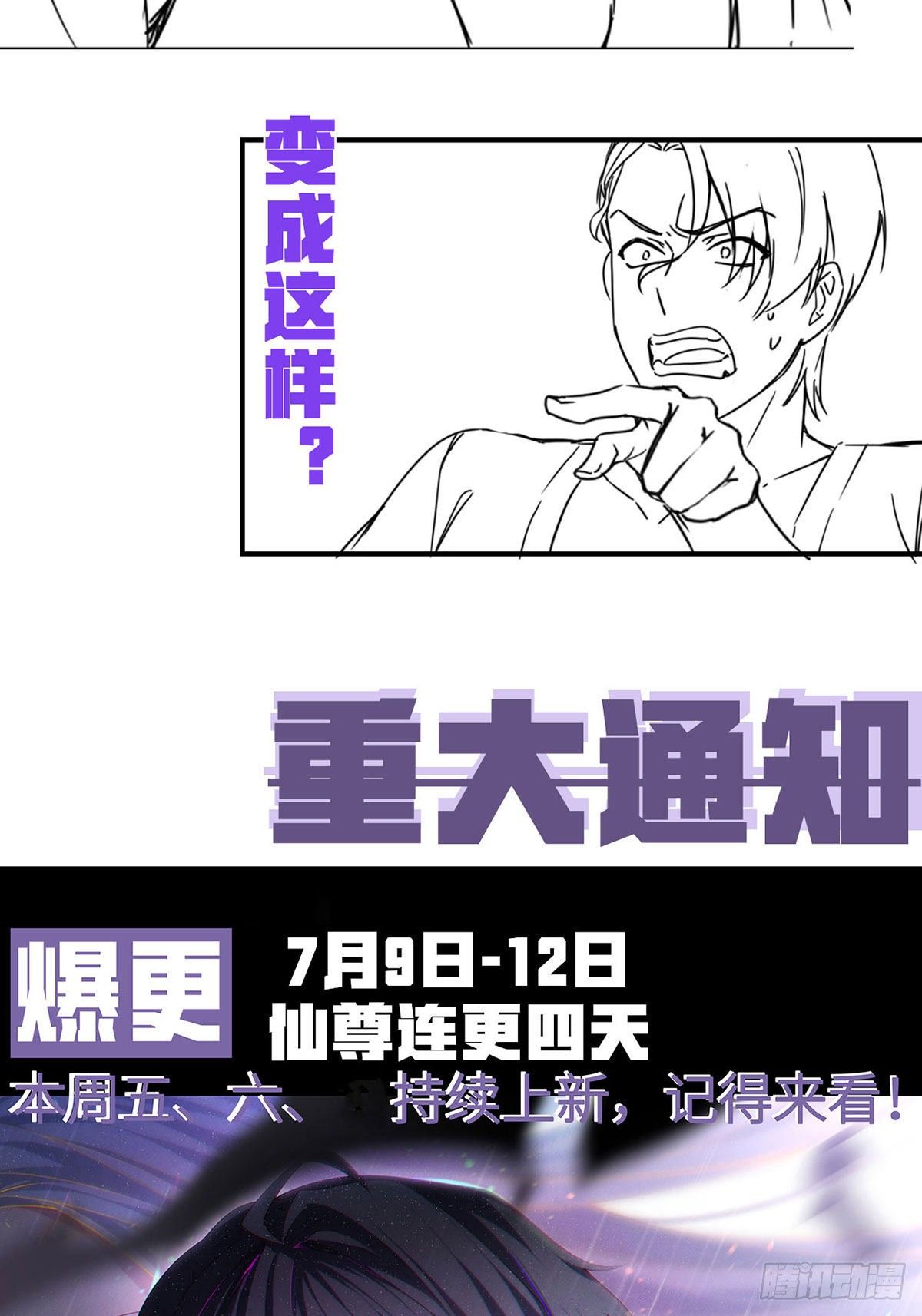 061.八极门上门挑衅45