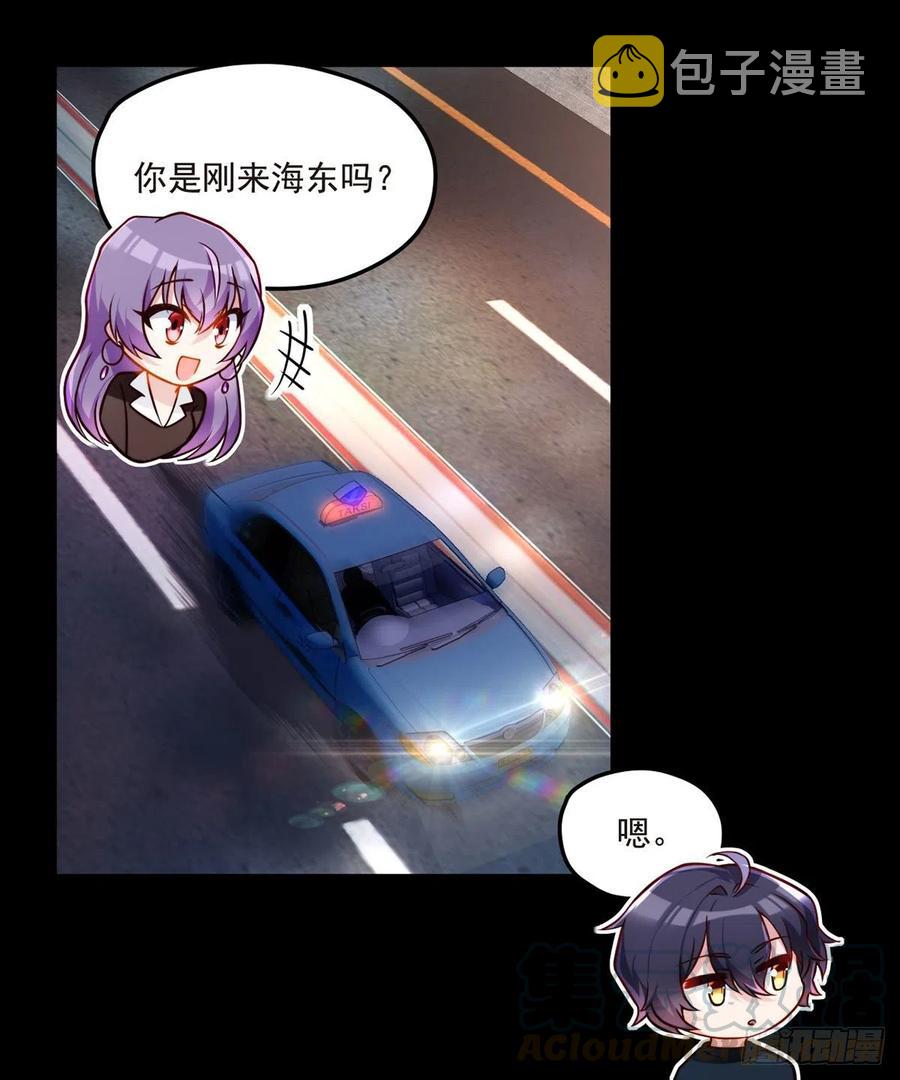 065.海东这座城有点怪15