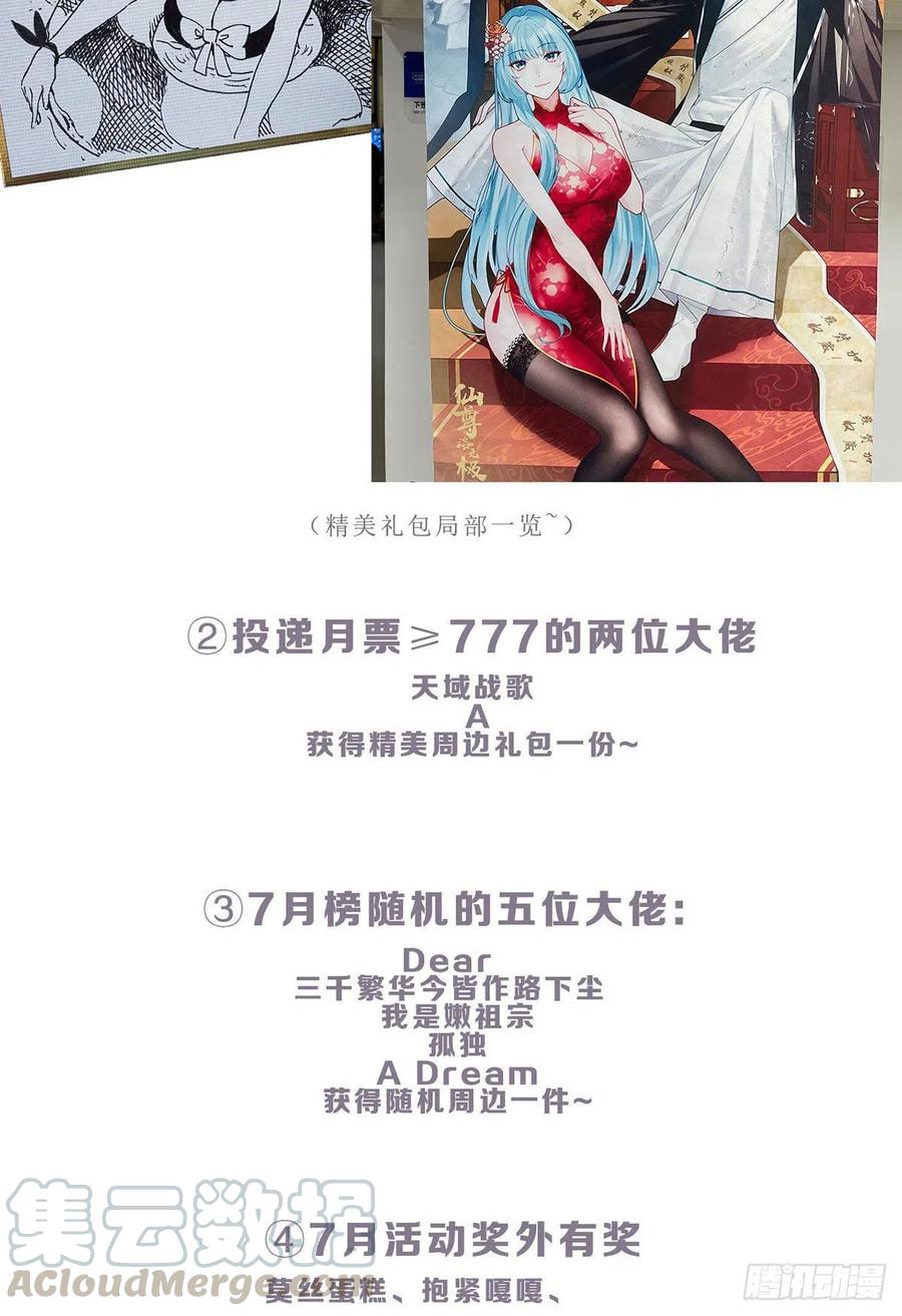 072.考虑好怎么死了吗？45