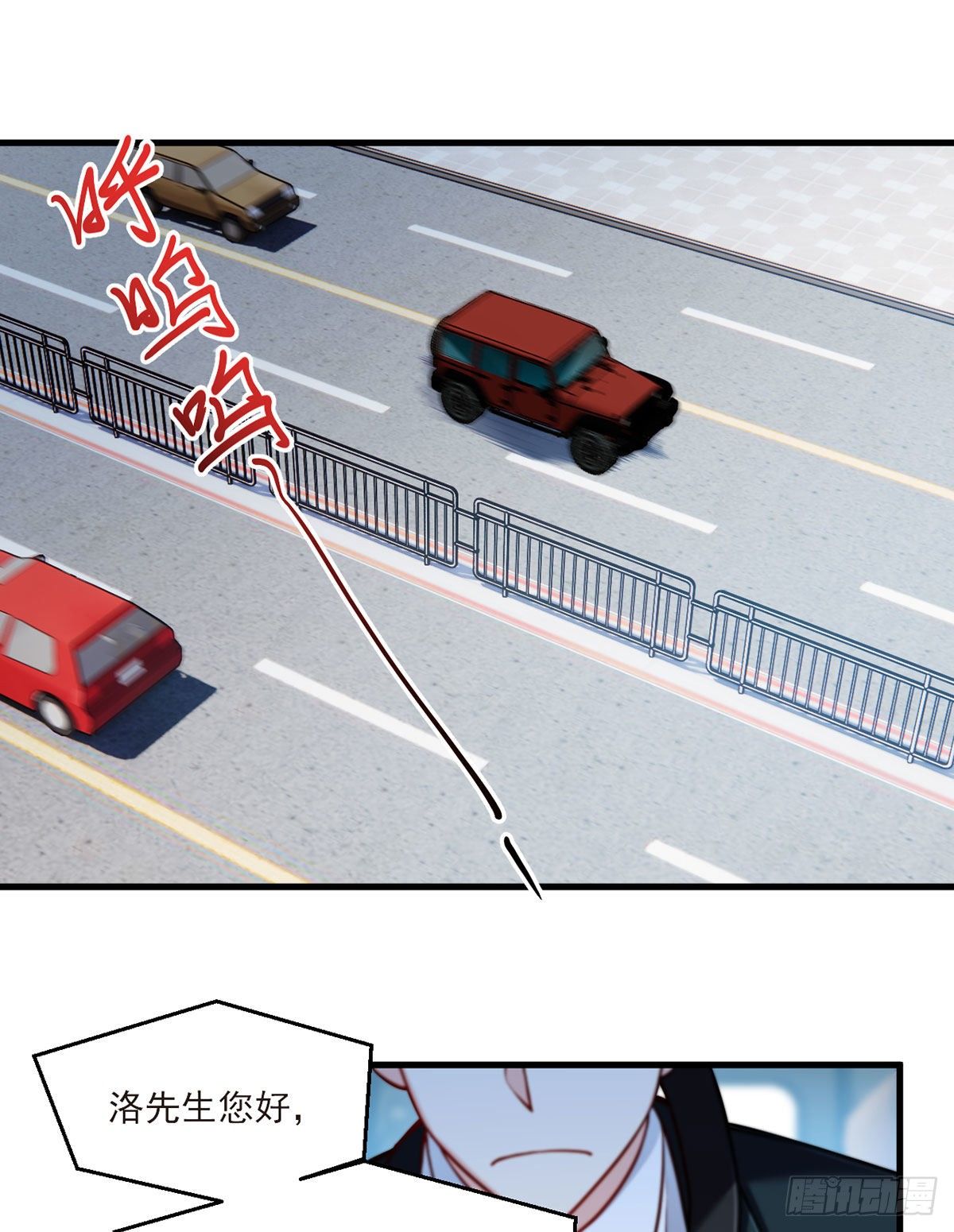 050.张小曼想跟洛尘锁死？1