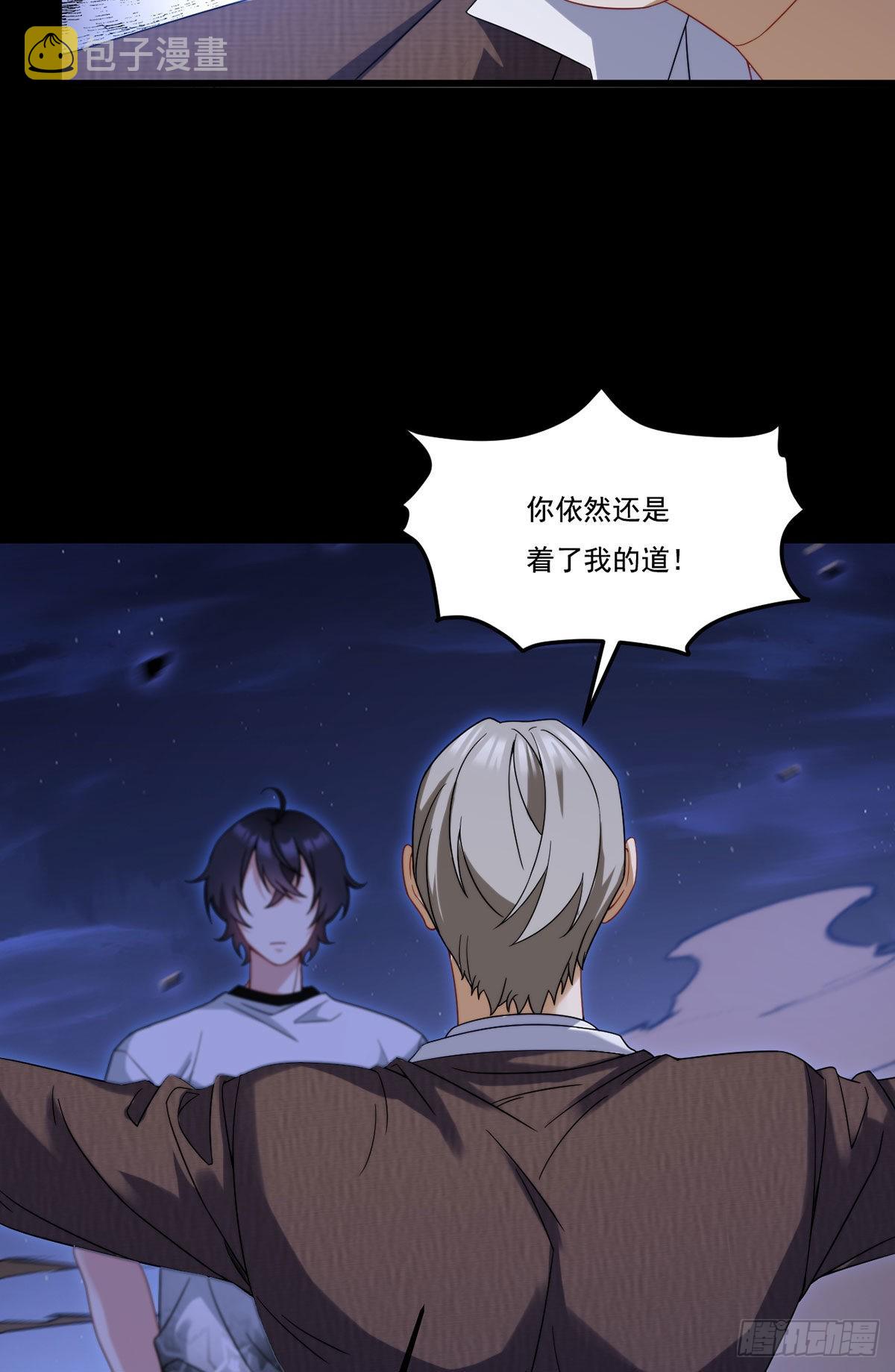 162.荣在旭诡计破产！3