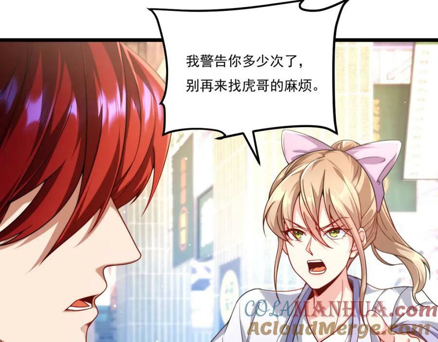 218.虎落平阳被犬欺？20