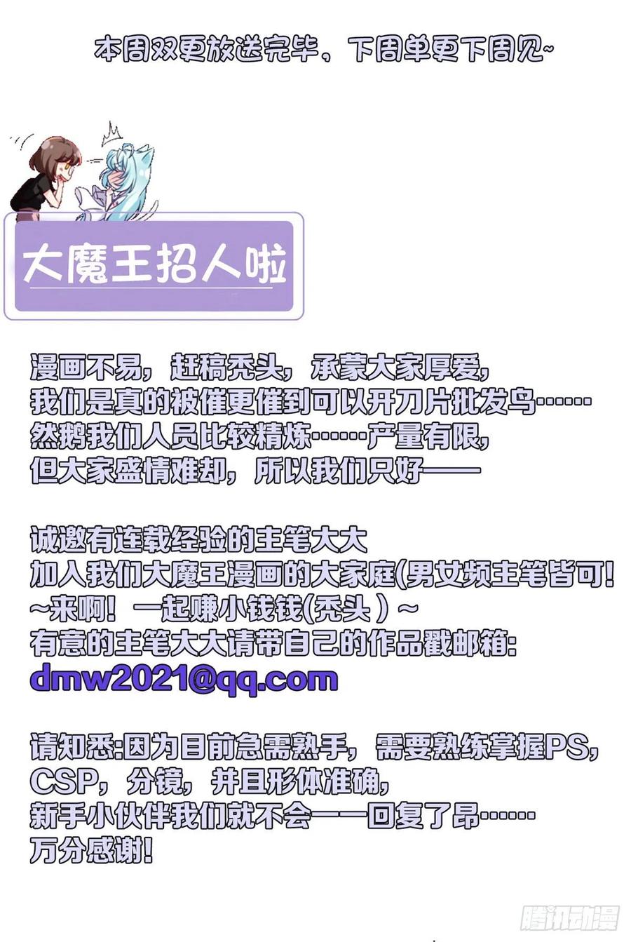096.谁拦我，谁死！44