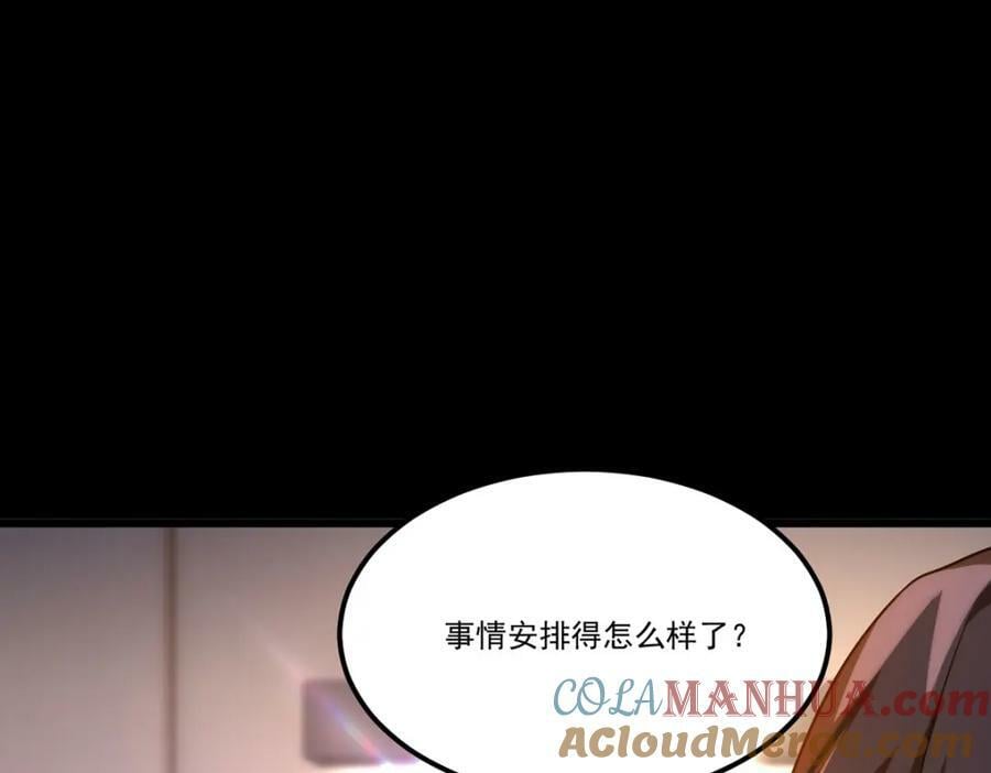 219.他回来了！132