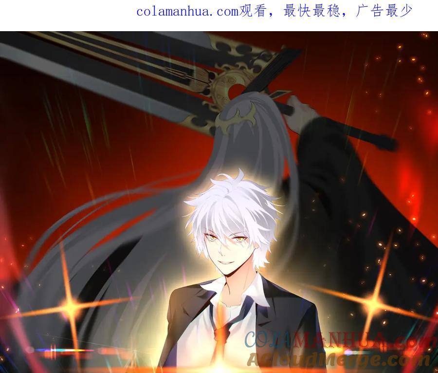 228.真祖组团围剿0