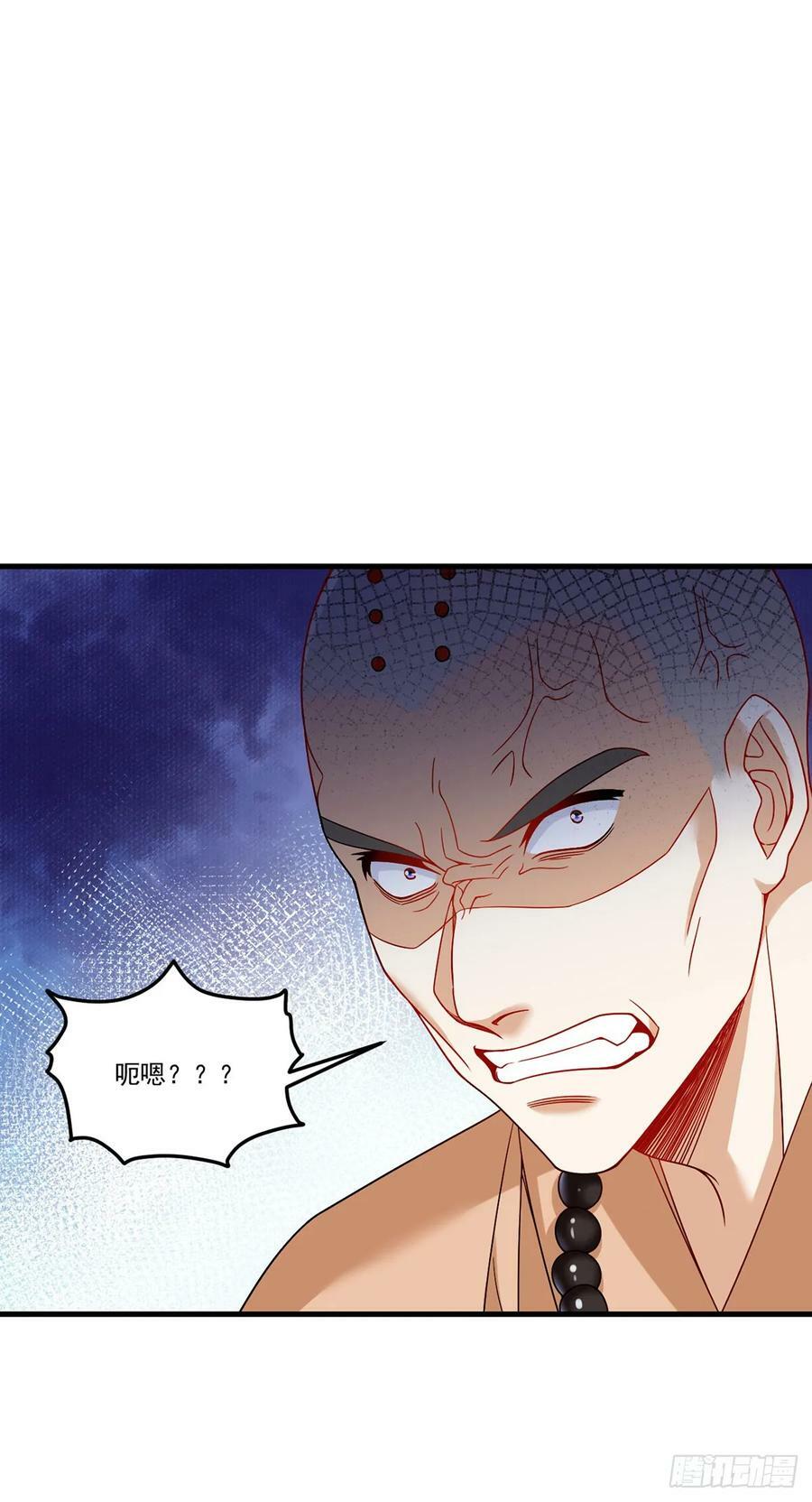 197：准王级别52