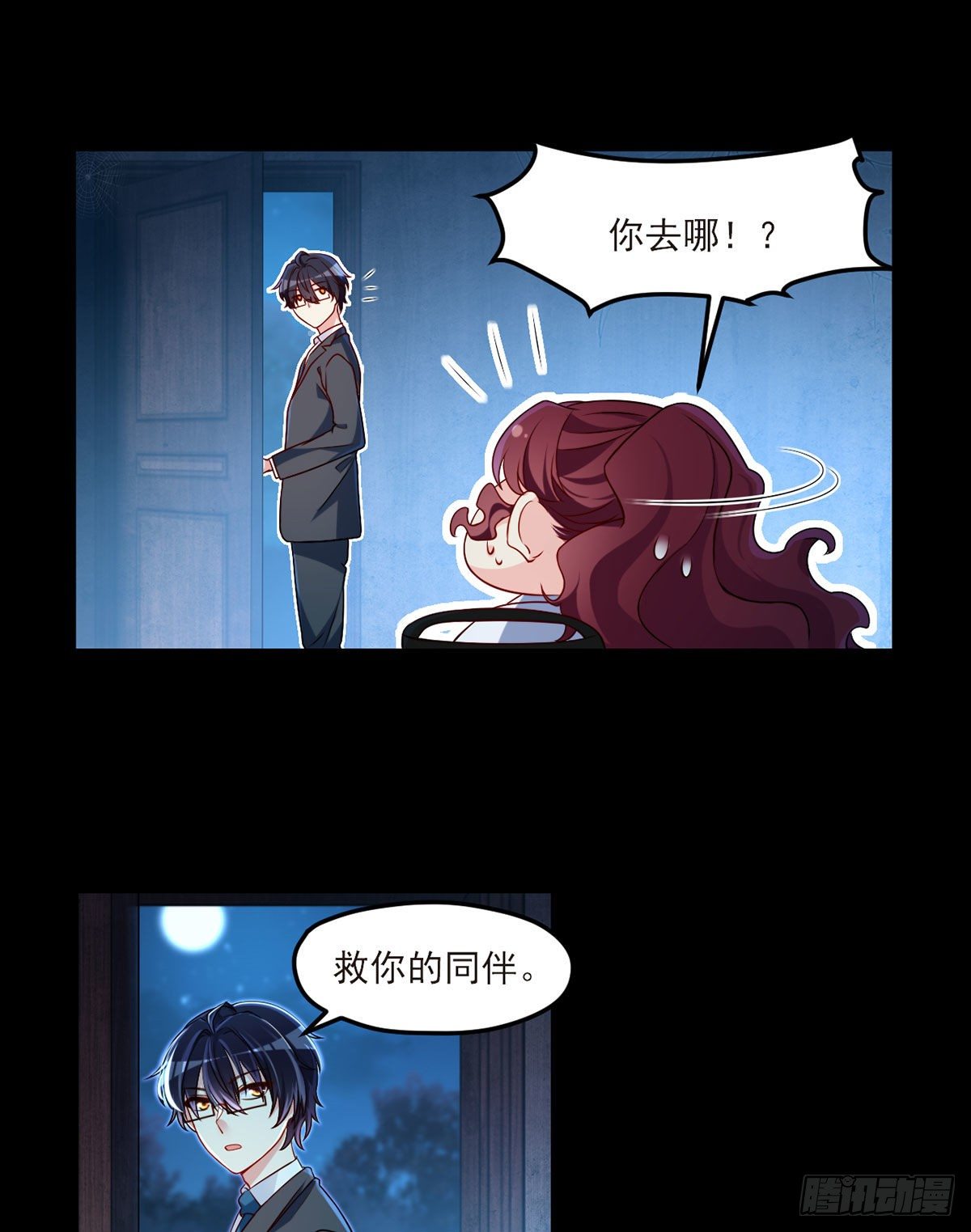 027.邪王降世6