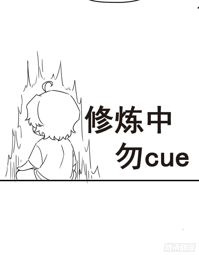 070.疗伤的正确姿势？47