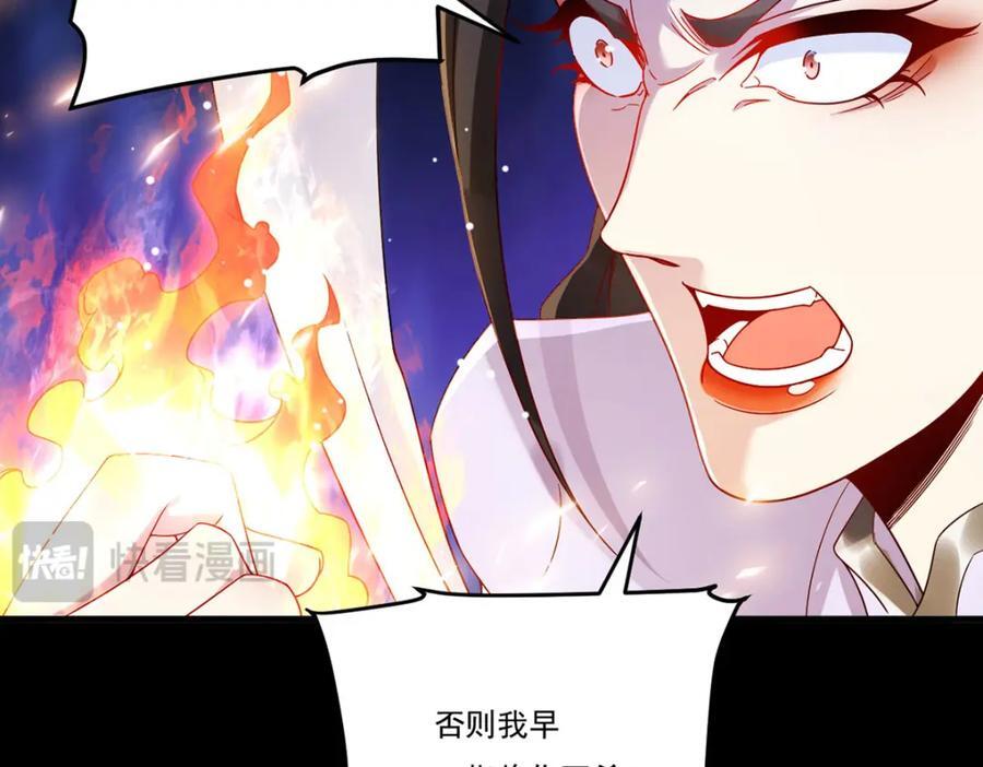 228.真祖组团围剿91