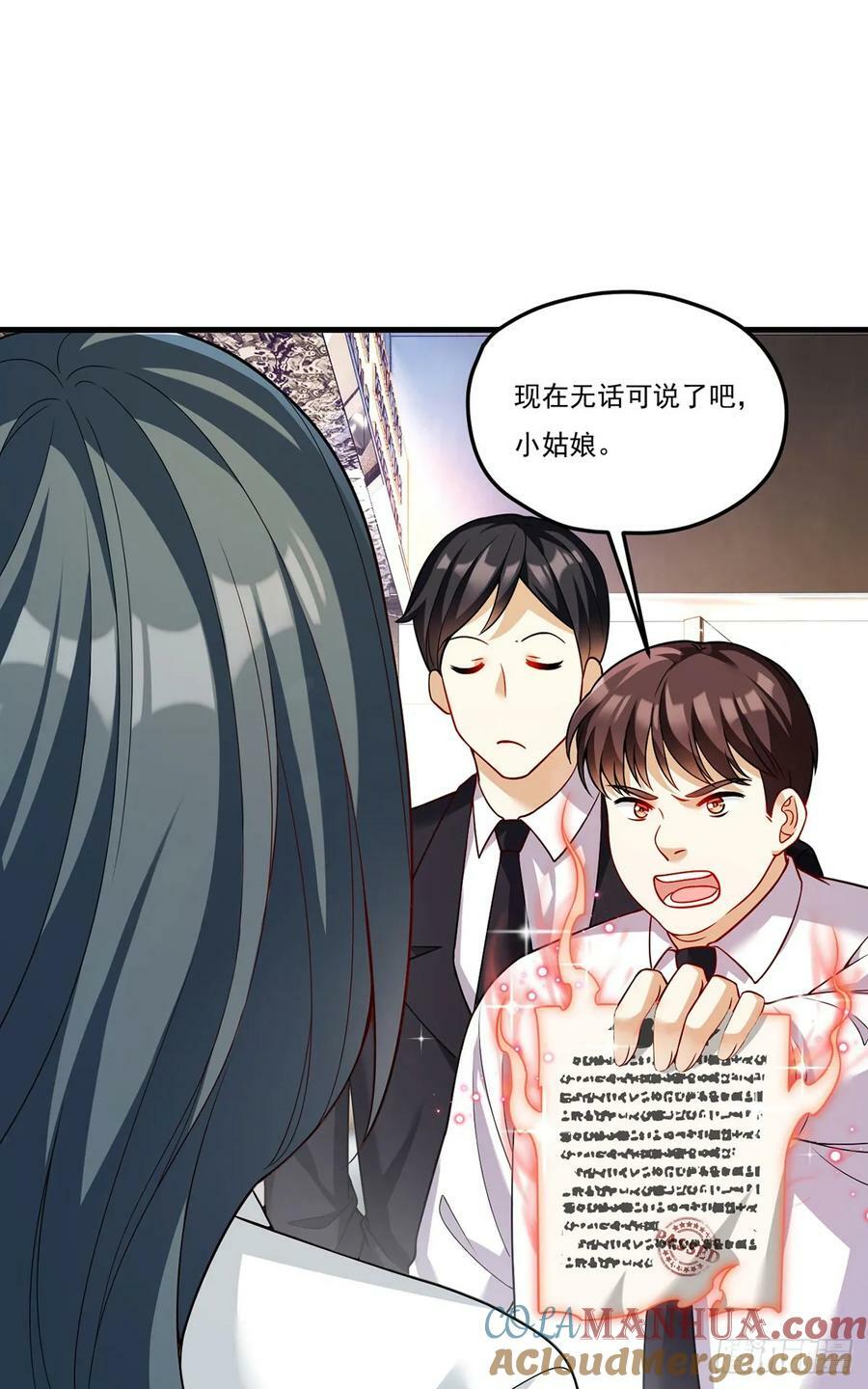 202.执法督长上门缉拿48