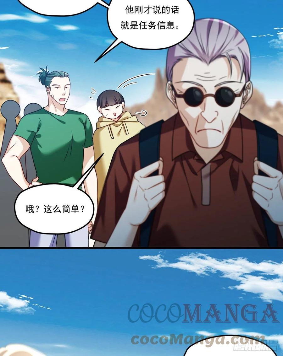106.两个彭加林？20