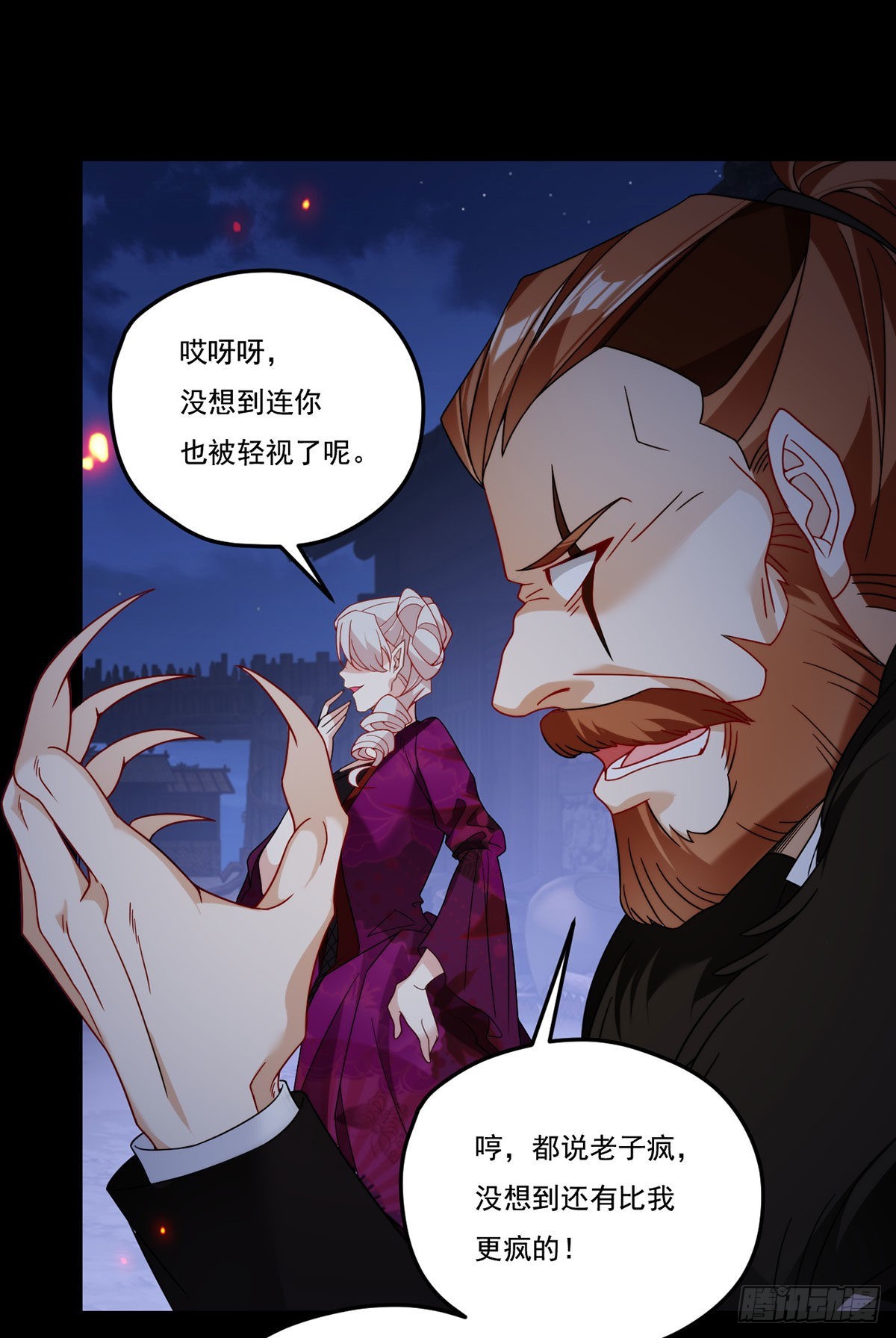 160.对付你们绰绰有余7