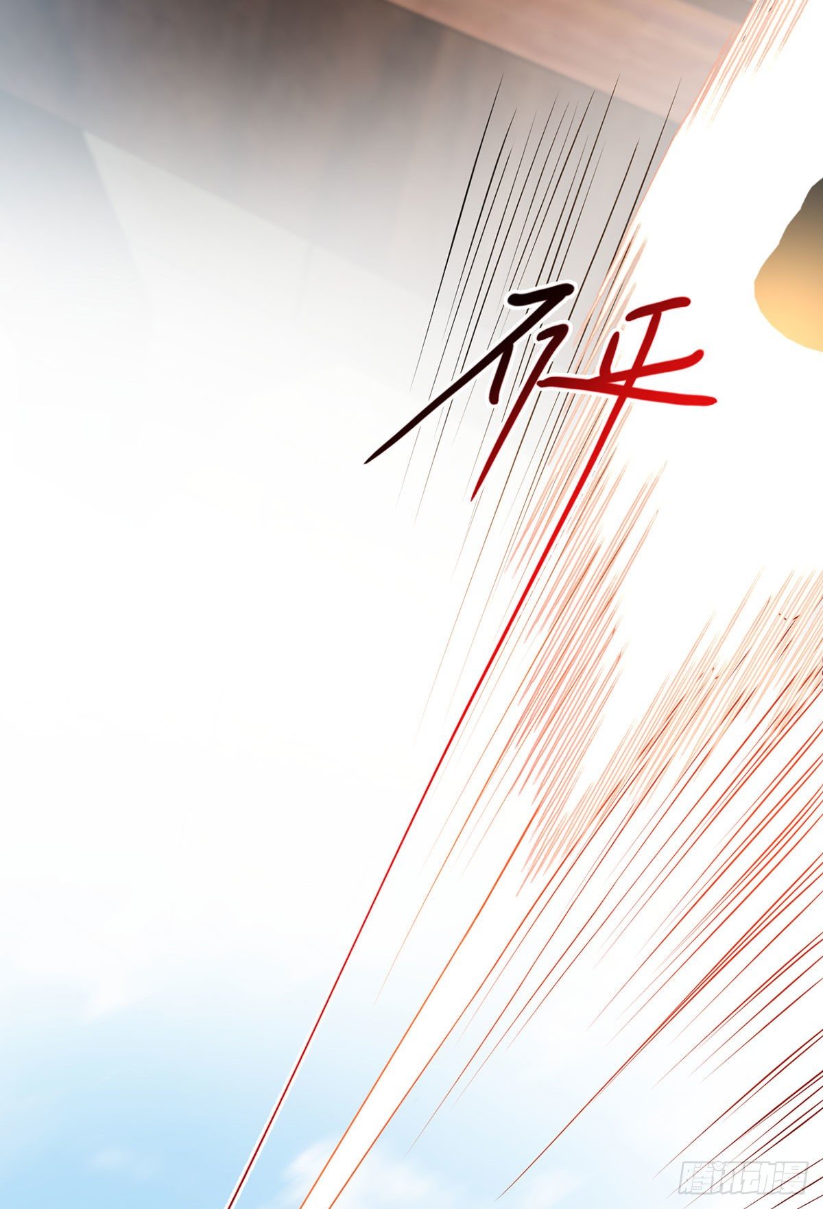 40.洛无极对战顶级宗师14