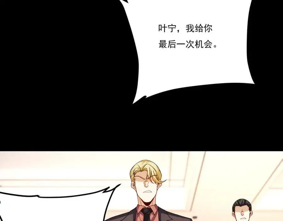 248.规则只束缚弱者（江湖再见）39