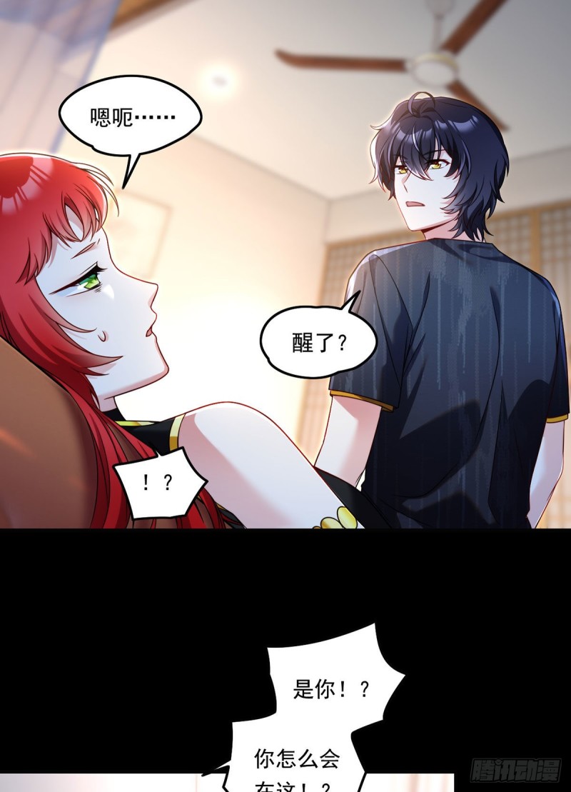 070.疗伤的正确姿势？16