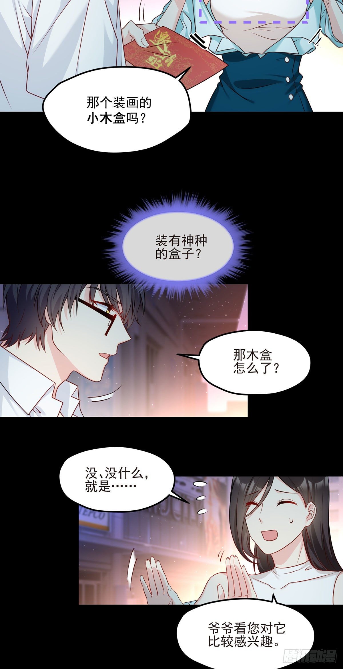 019.又一波跳梁小丑9