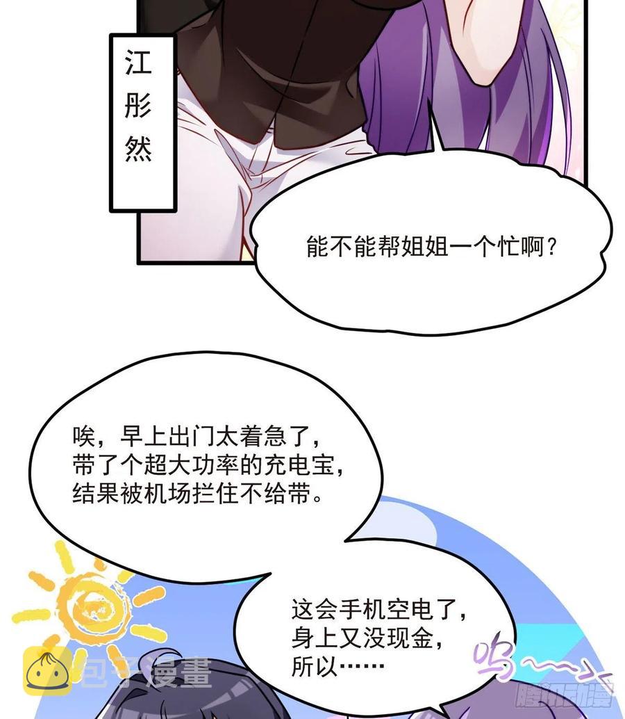 065.海东这座城有点怪10