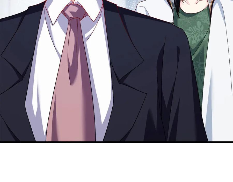 232.护短仙尊在线复仇83
