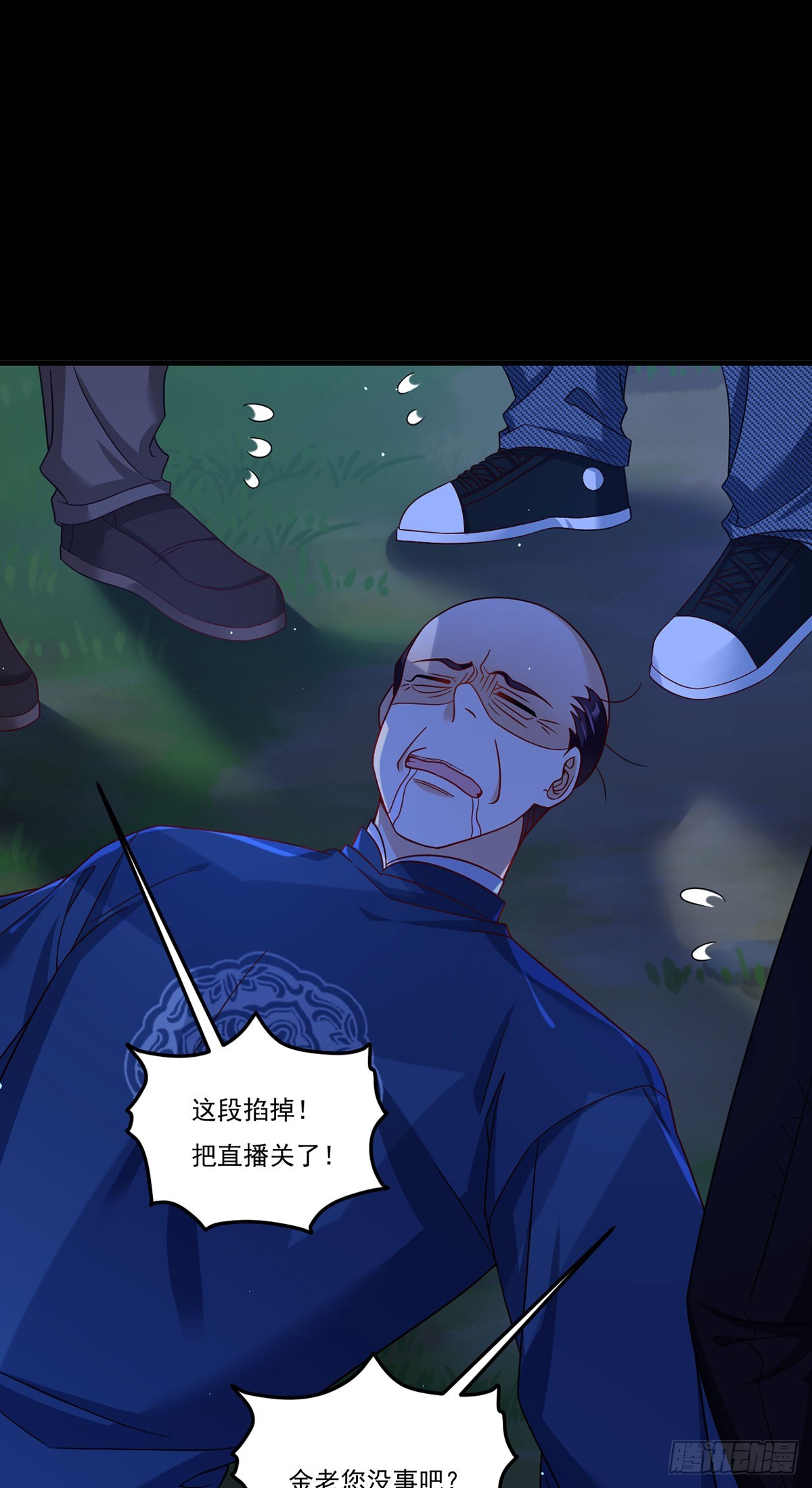 176.魔狼之铠15