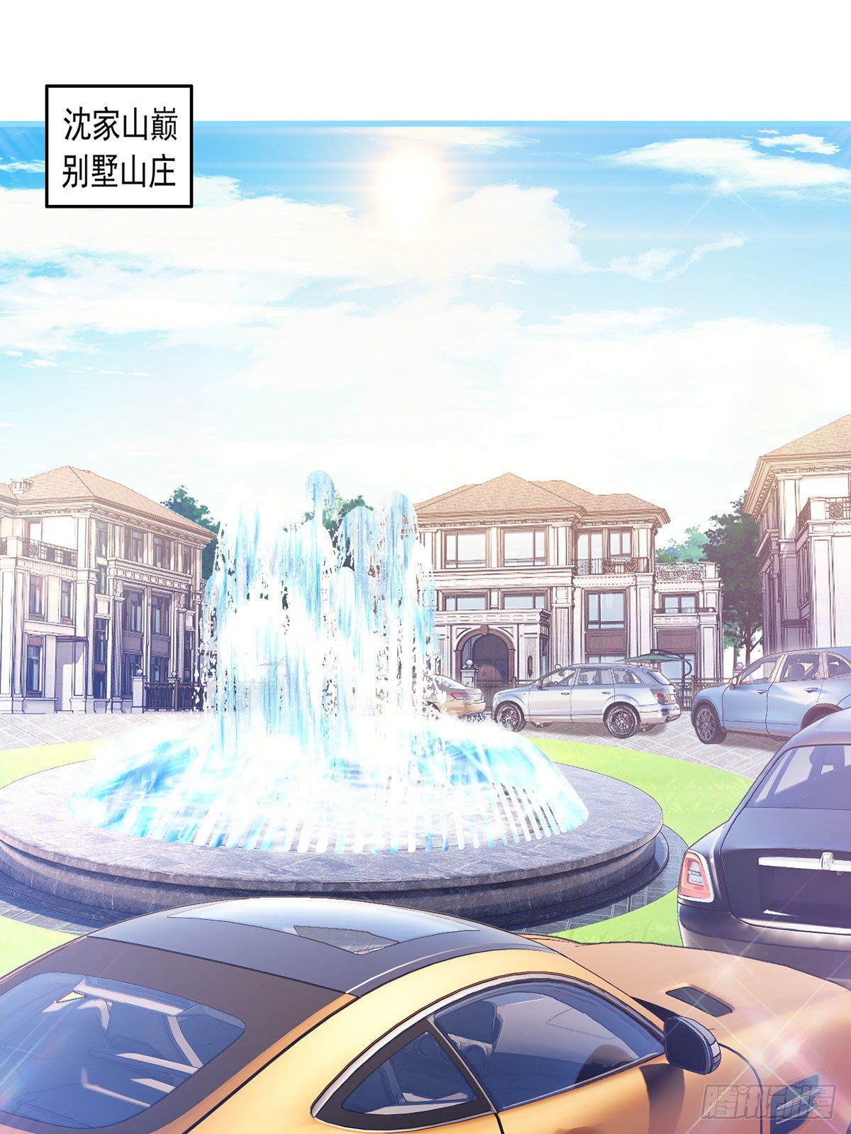 134.沈天君寿宴19