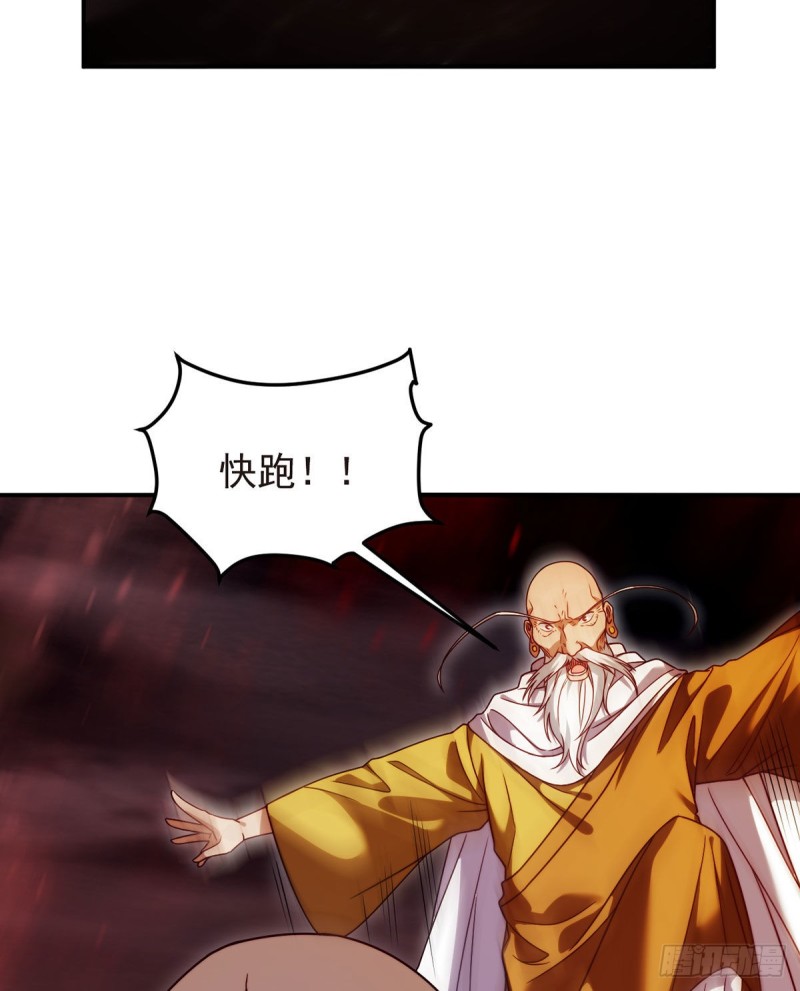 100.召唤魔神？47