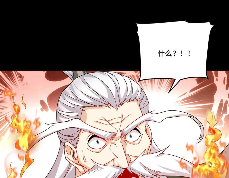 230.觉醒九层的力量无法想象99