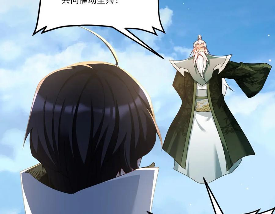 235.什么叫做天谴？！97