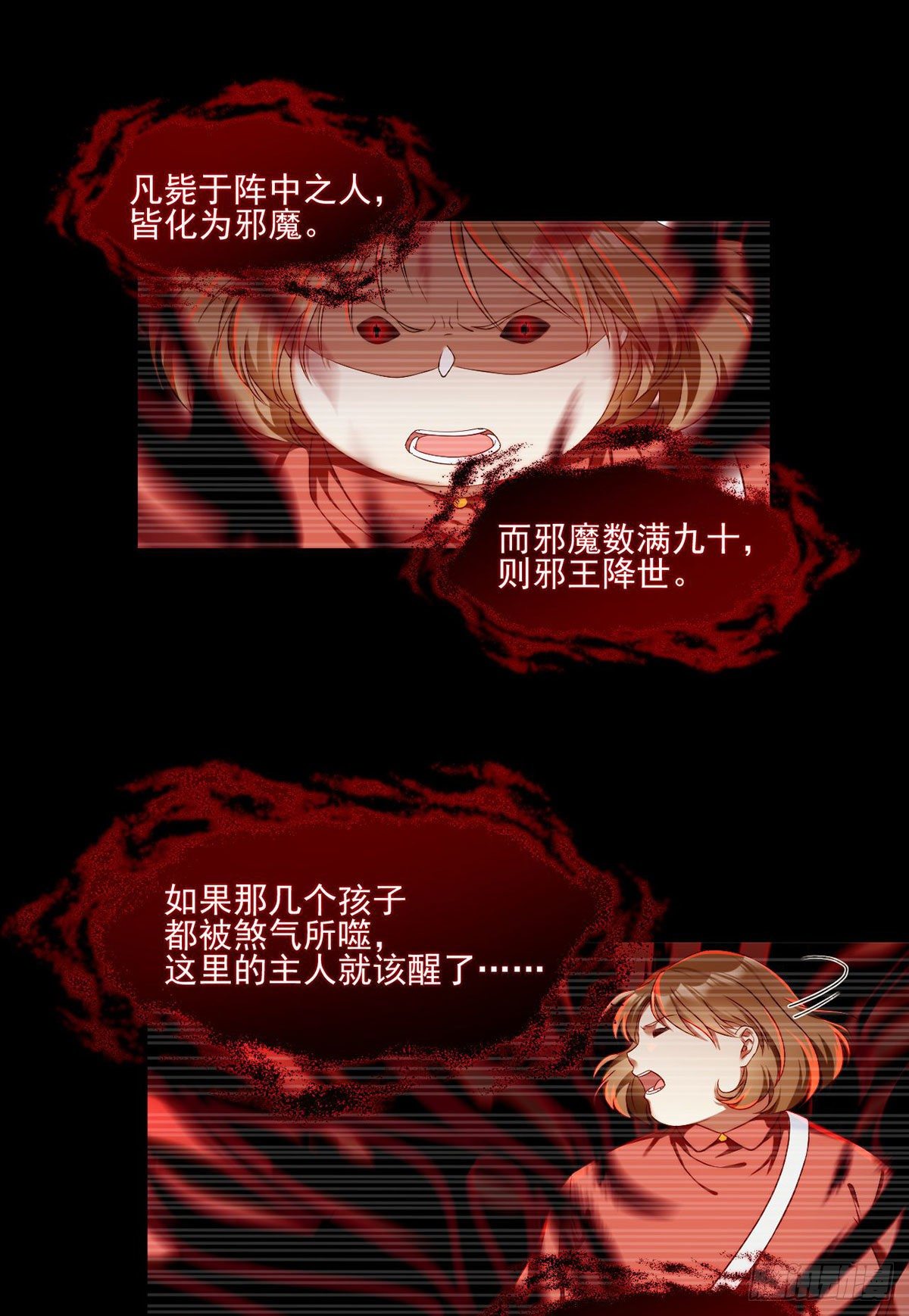 026.盘龙湾究极之密17
