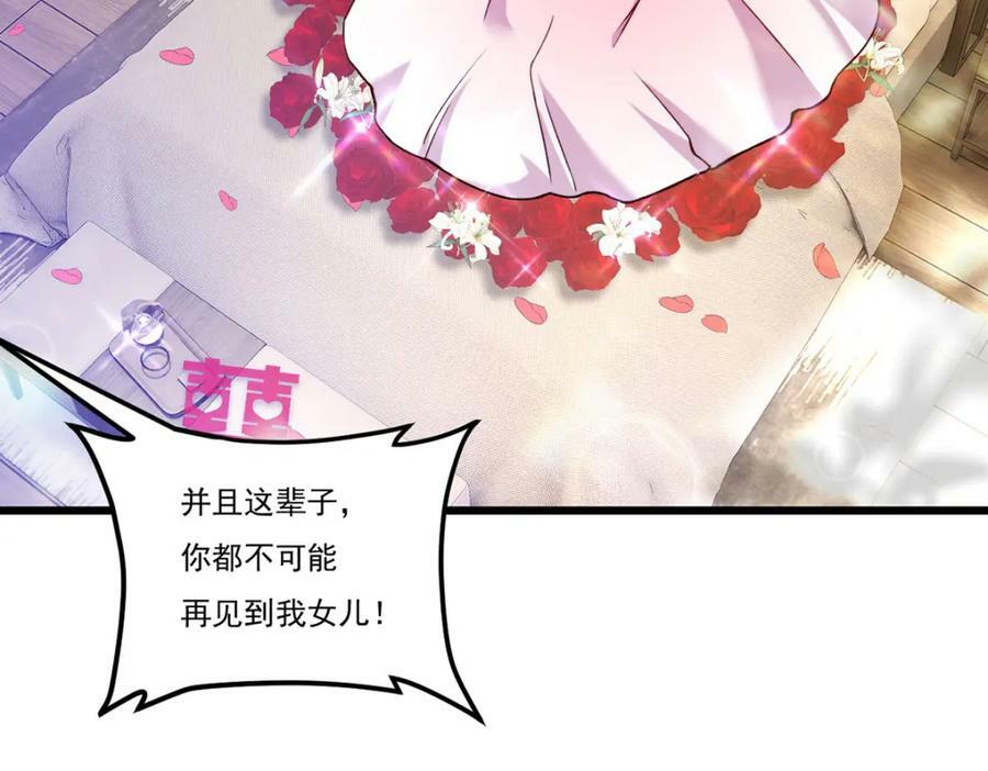 221.世界将为之震颤！110