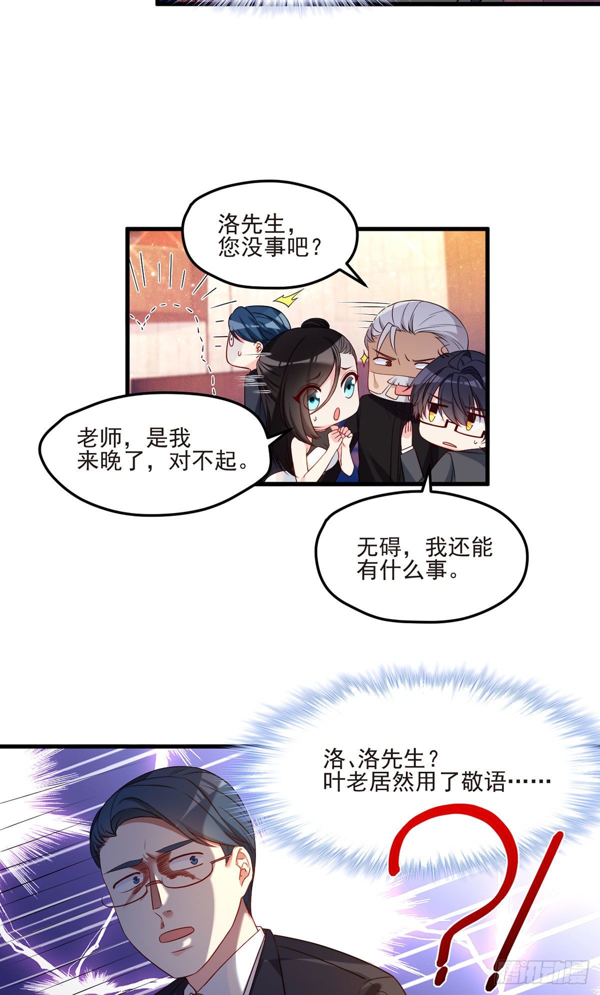 020.赶出拍卖会27