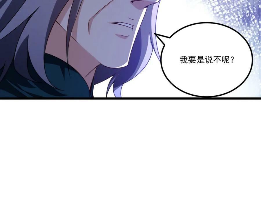 218.虎落平阳被犬欺？107