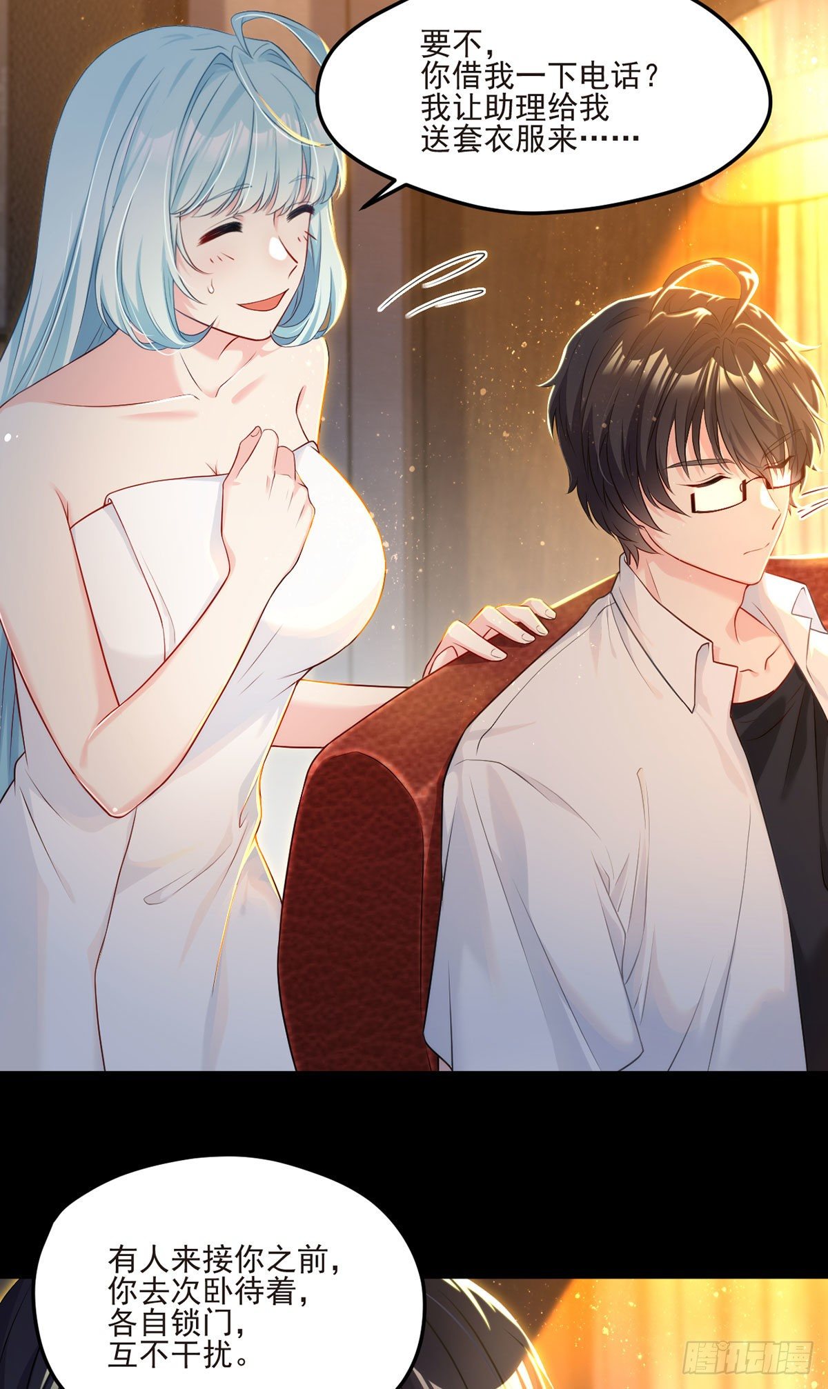09.女明星非我不可10