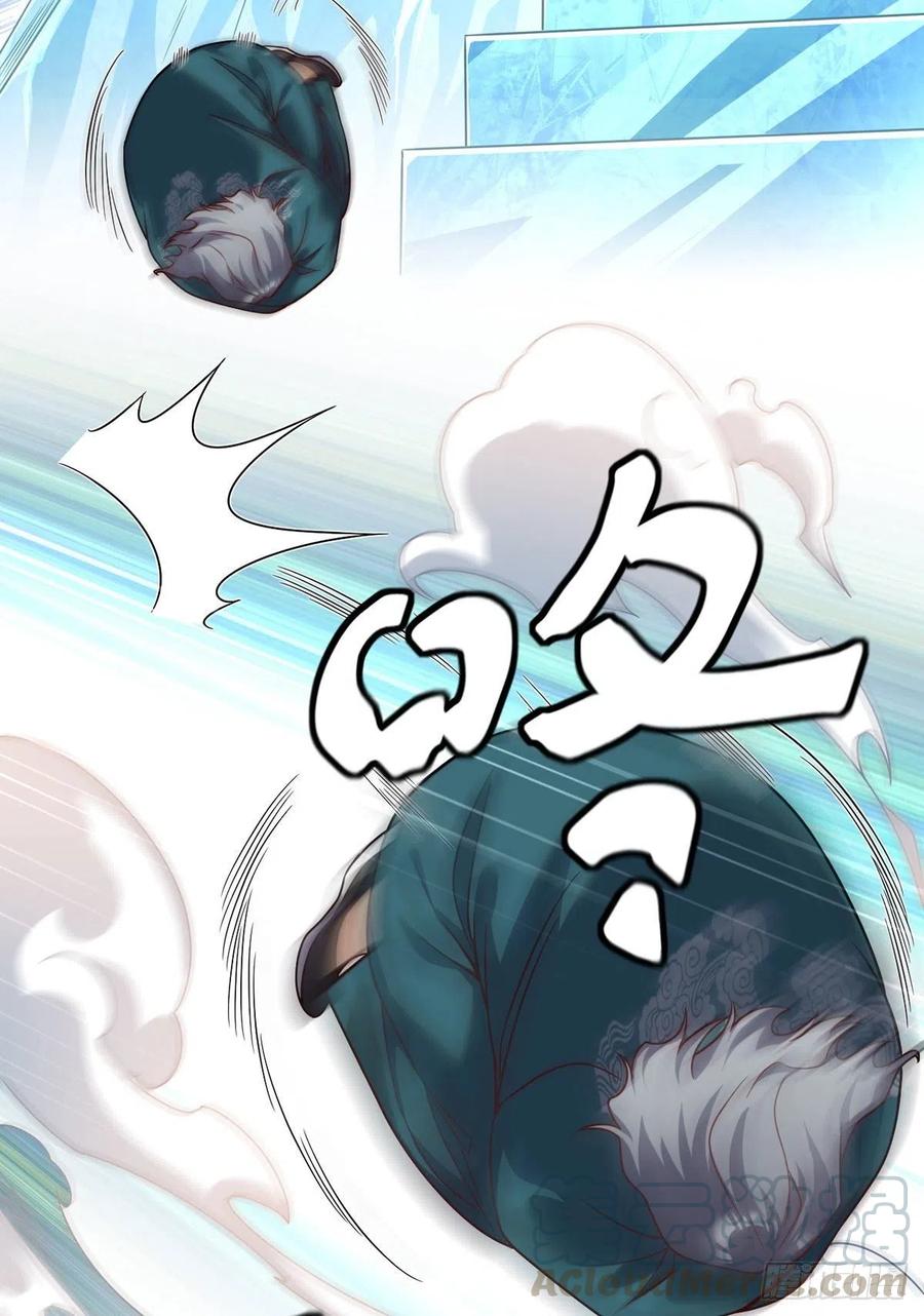 74.狗奴才，滚下来！21