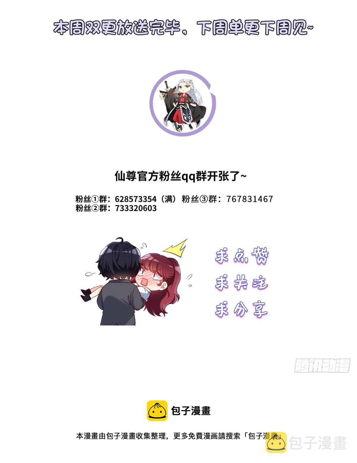 181.黑凤凰打上门来62