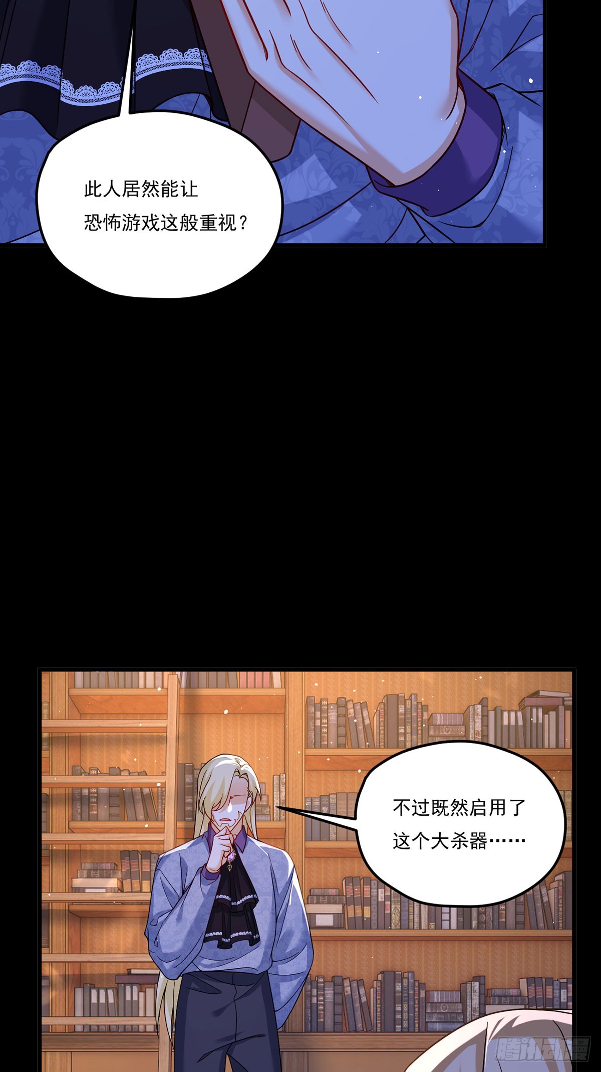 184.神眼动了！！4
