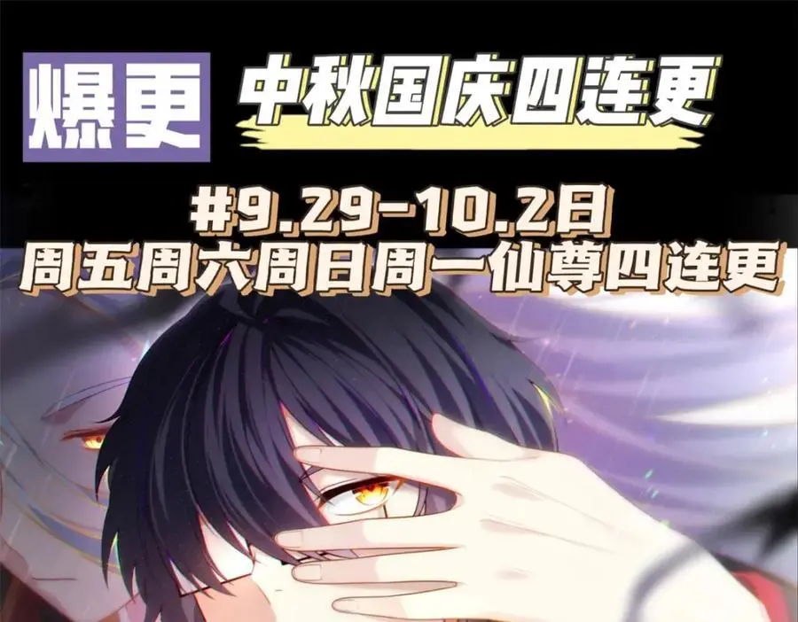 第242话 弱者看不到真正的宿命145