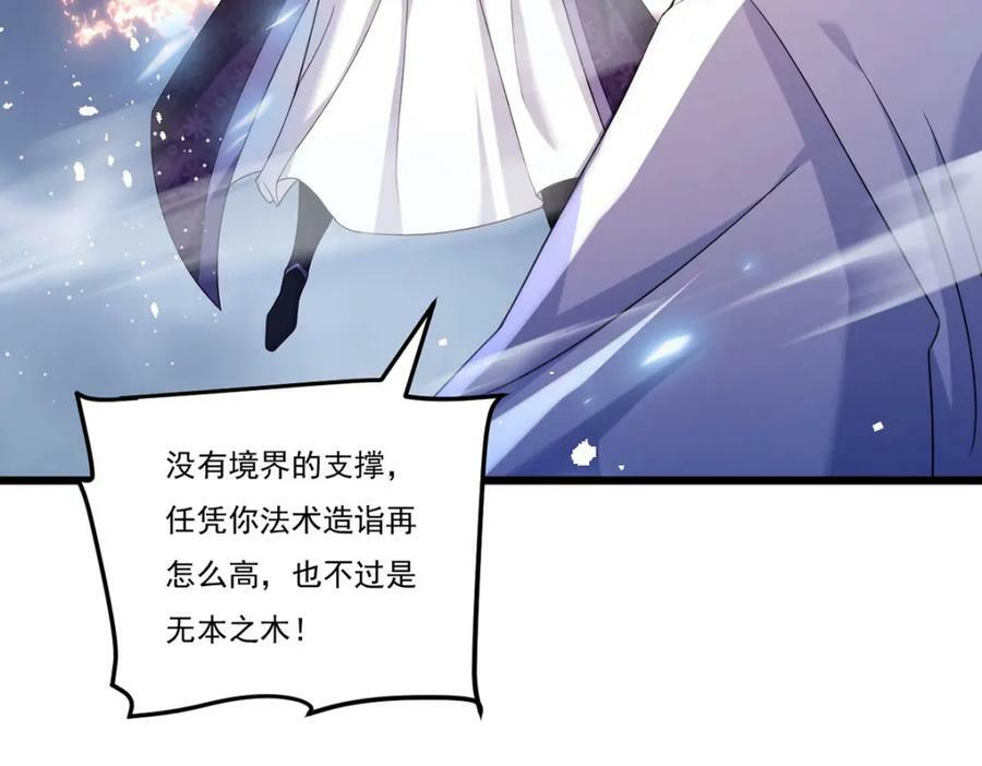 216.传说中的逆天之道53