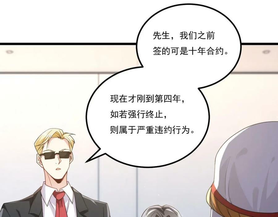 218.虎落平阳被犬欺？86