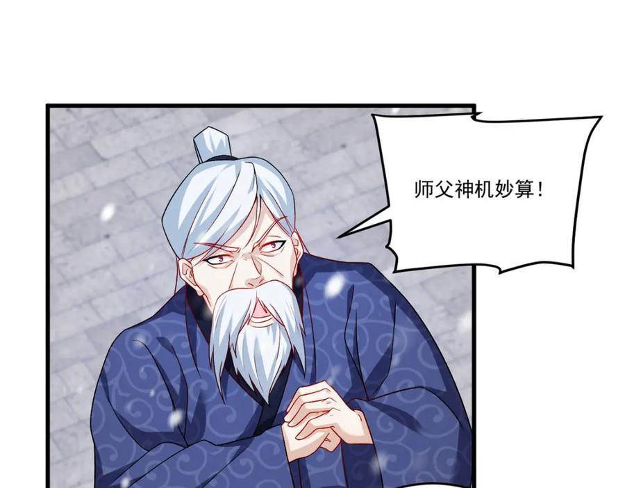 227.给你个机会，叫人吧106