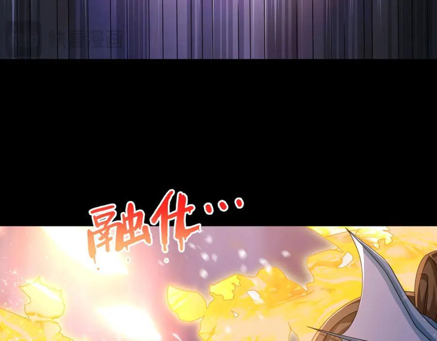235.什么叫做天谴？！7