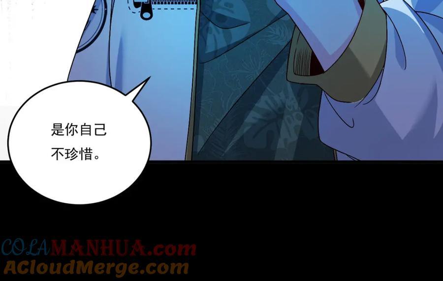 231.小血尸，开饭了！56