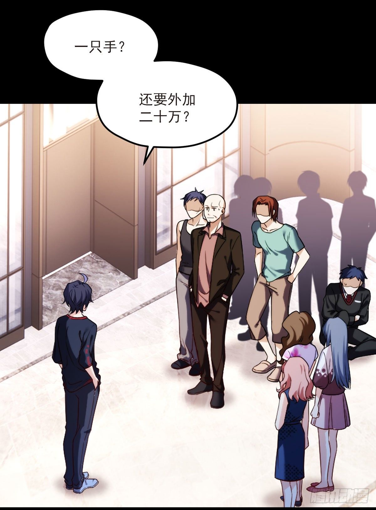 055.仙尊一怒，全城出动1