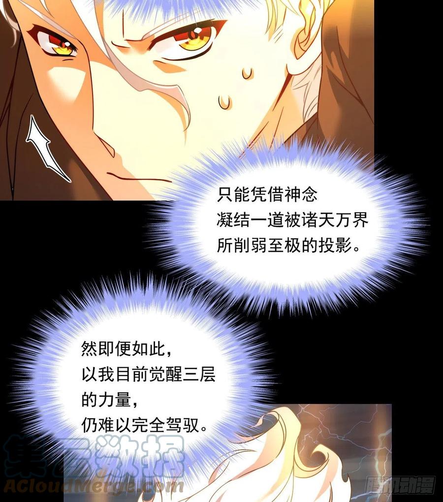 092.屠你满门18