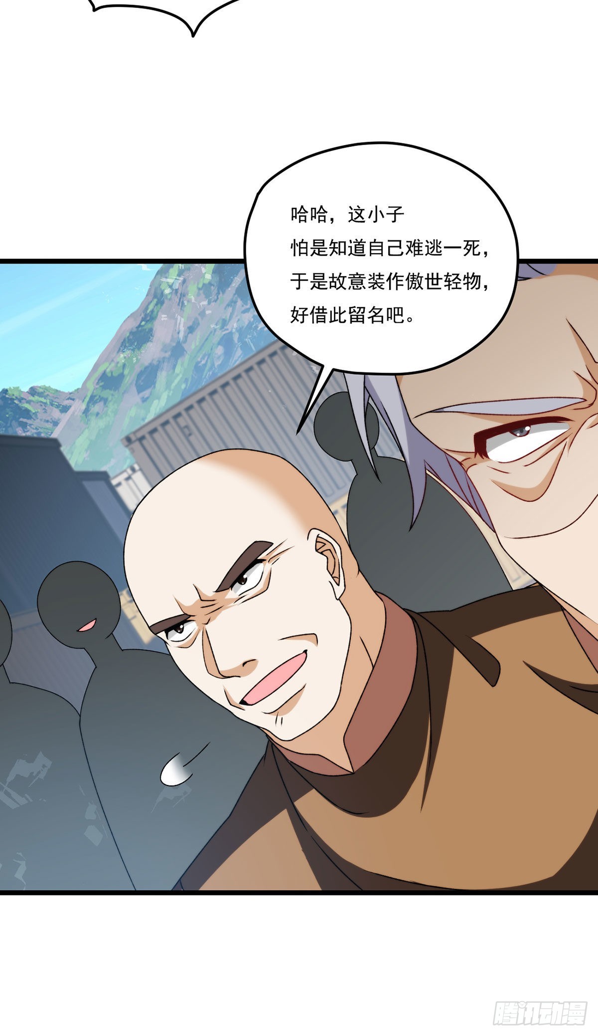149.洛无极单刀赴会19